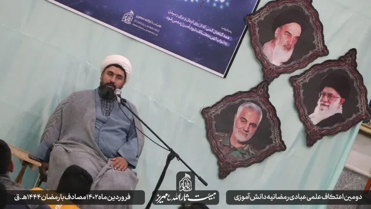 هیئت ثارالله مهریز